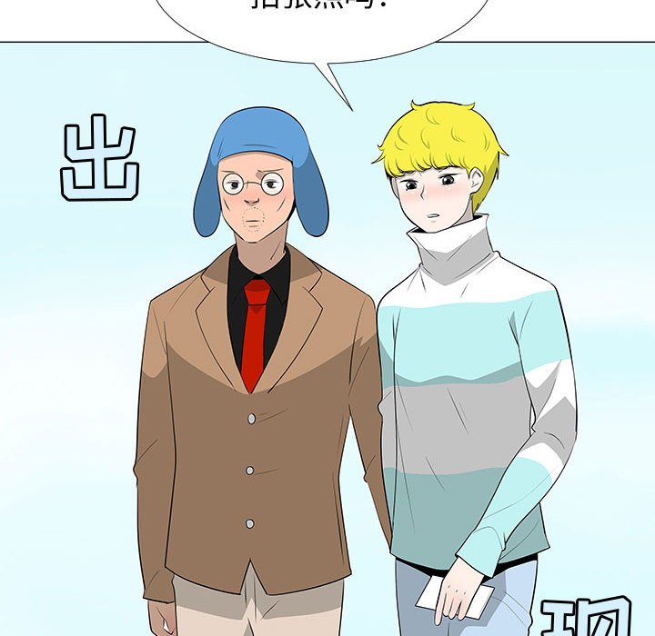第63話 - 第26张