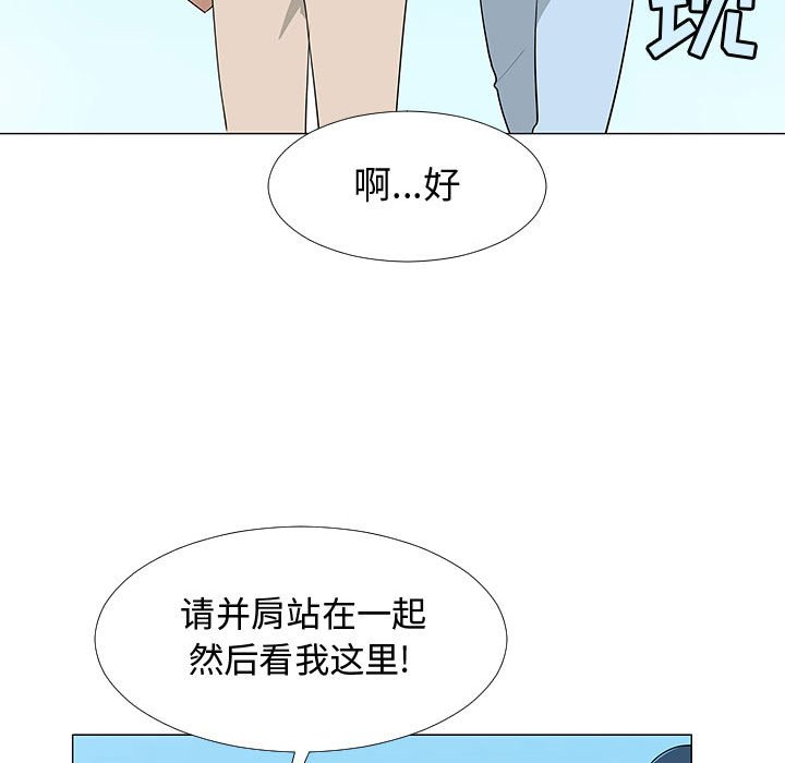 第63話 - 第27张