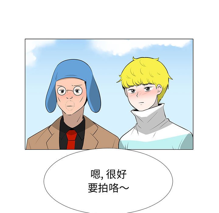 第63話 - 第29张