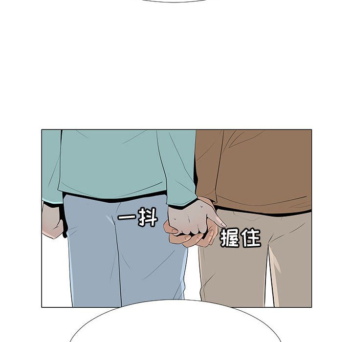第63話 - 第30张