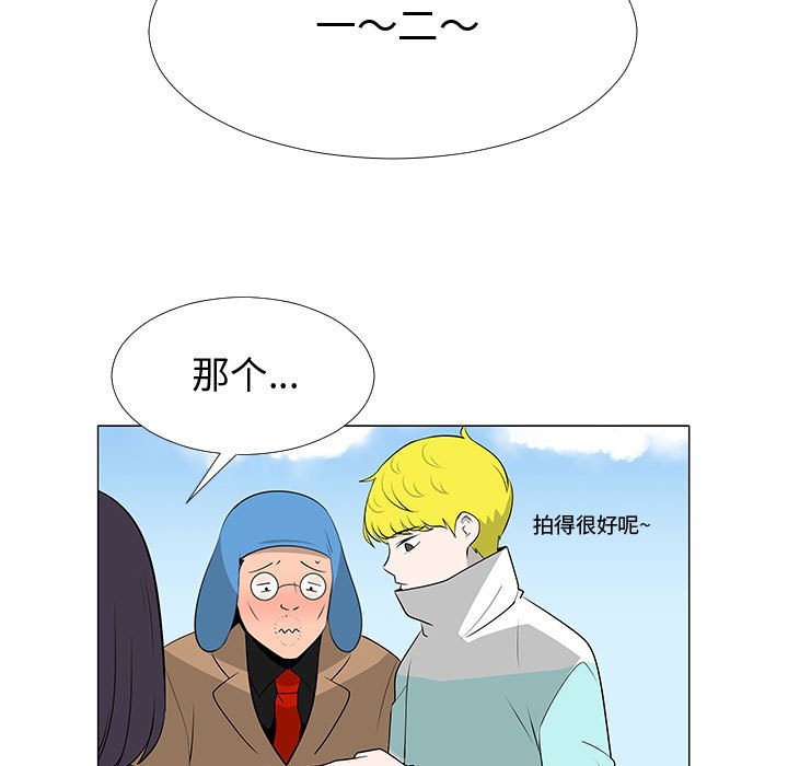 第63話 - 第31张