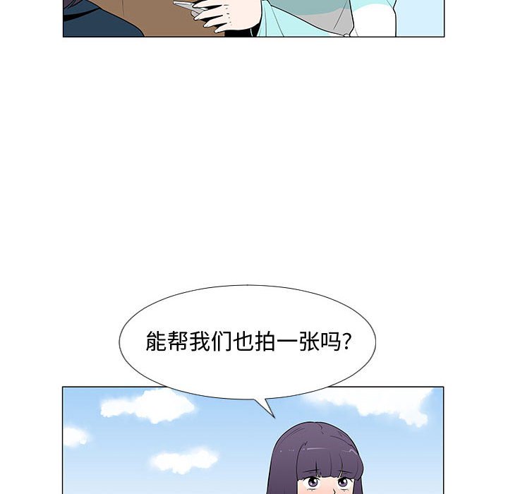 第63話 - 第32张