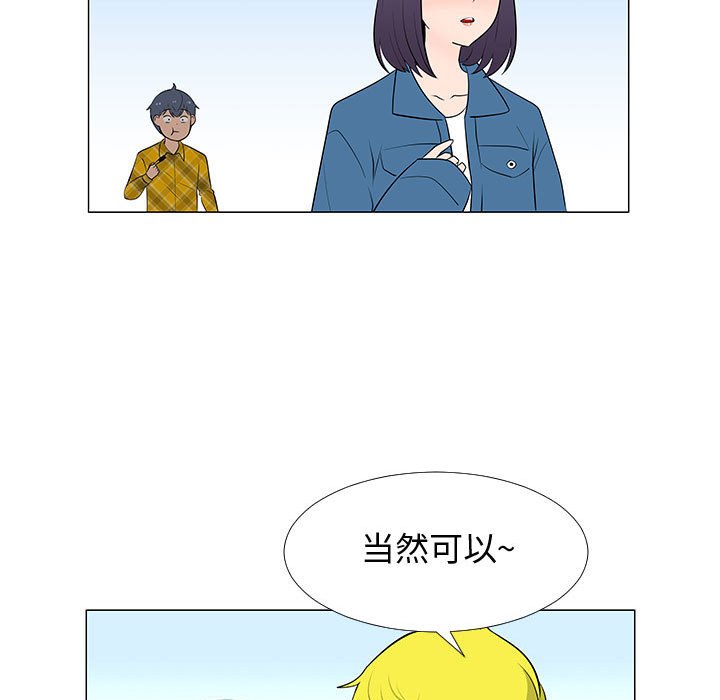 第63話 - 第33张