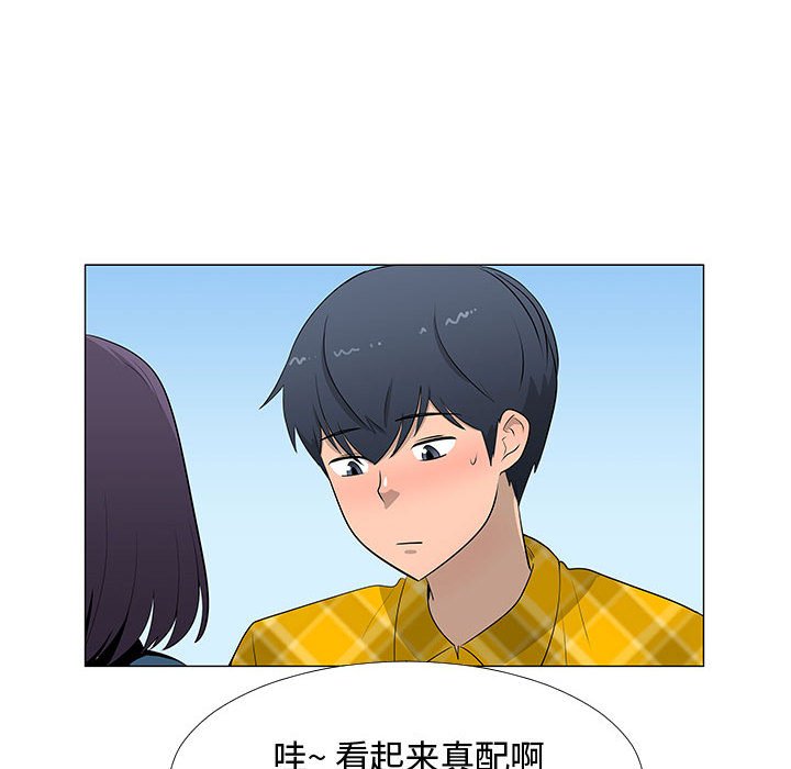 第63話 - 第36张