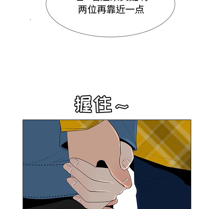 第63話 - 第37张