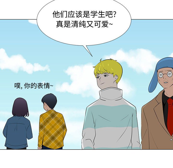 第63話 - 第41张