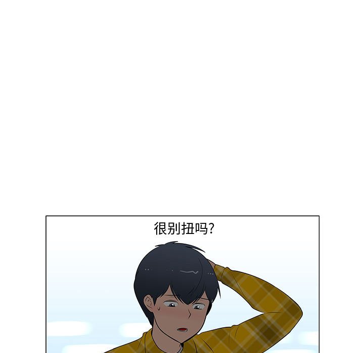 第63話 - 第42张