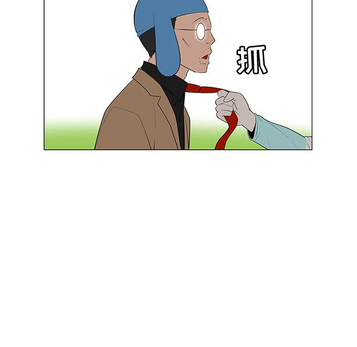第63話 - 第44张