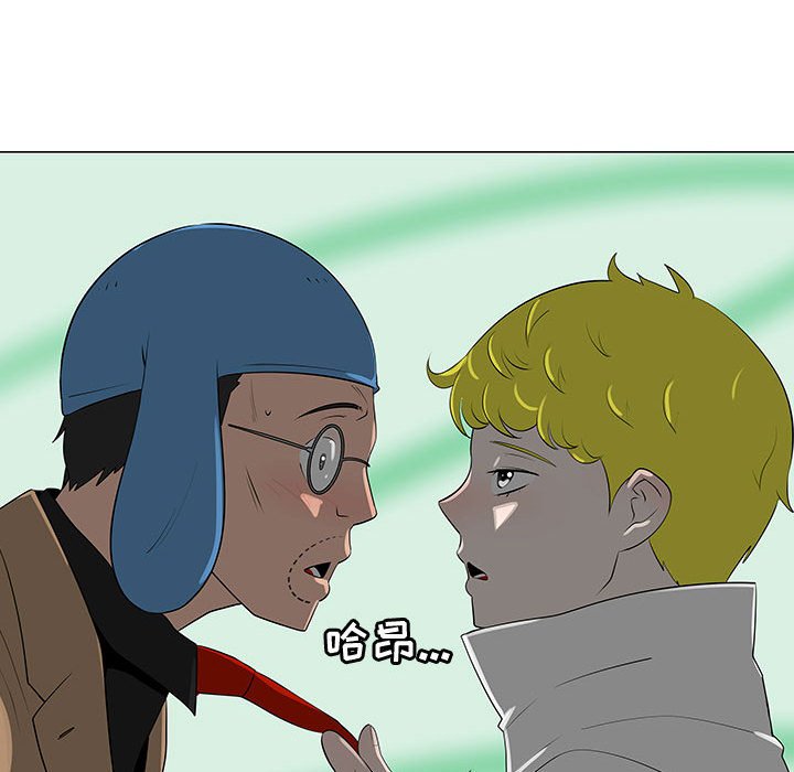 第63話 - 第45张
