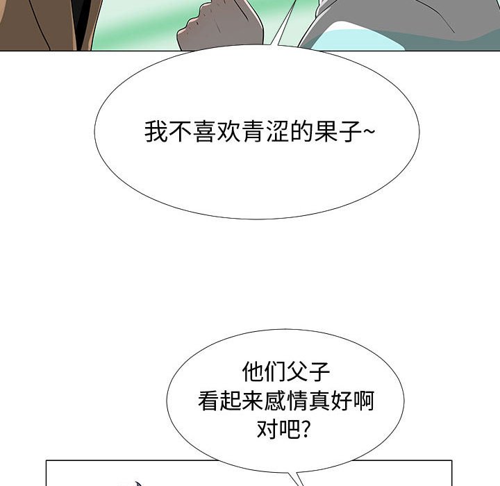第63話 - 第46张