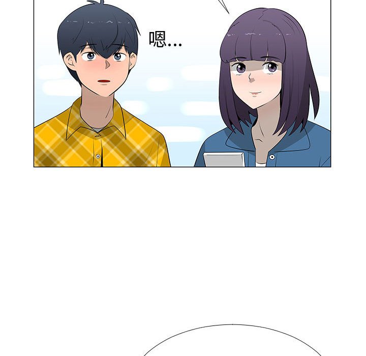 第63話 - 第47张