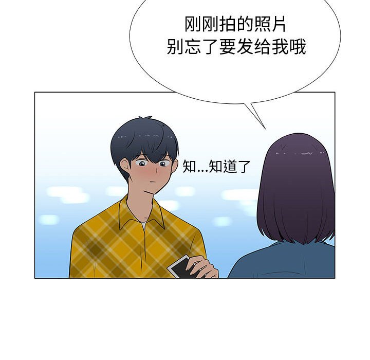 第63話 - 第48张