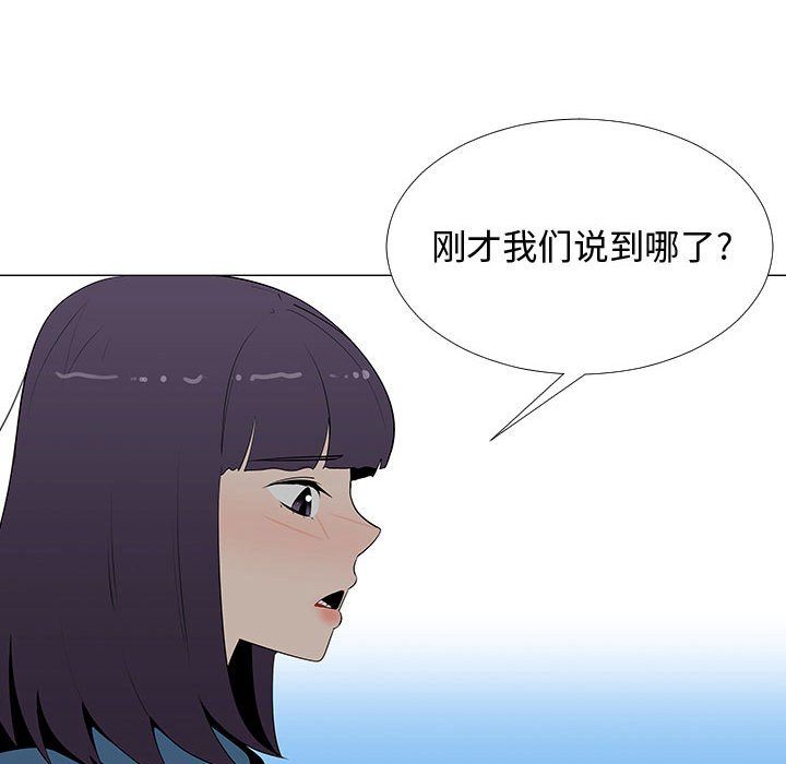 第63話 - 第49张