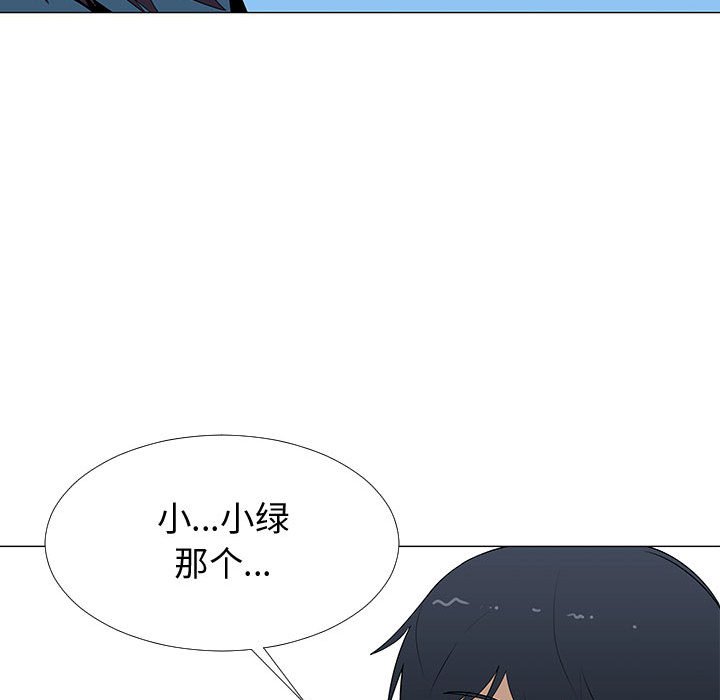 第63話 - 第50张
