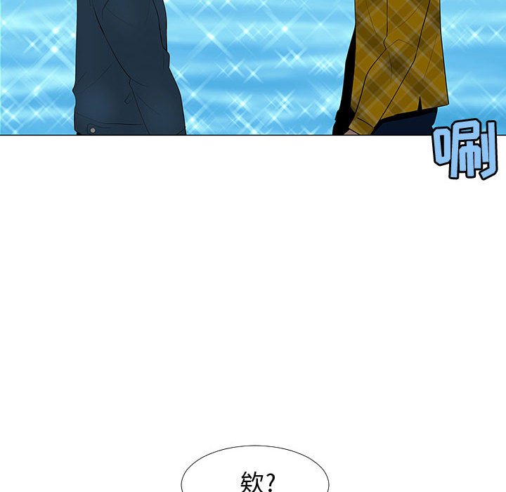 第63話 - 第53张