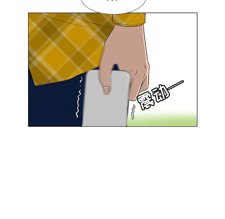 第63話 - 第54张
