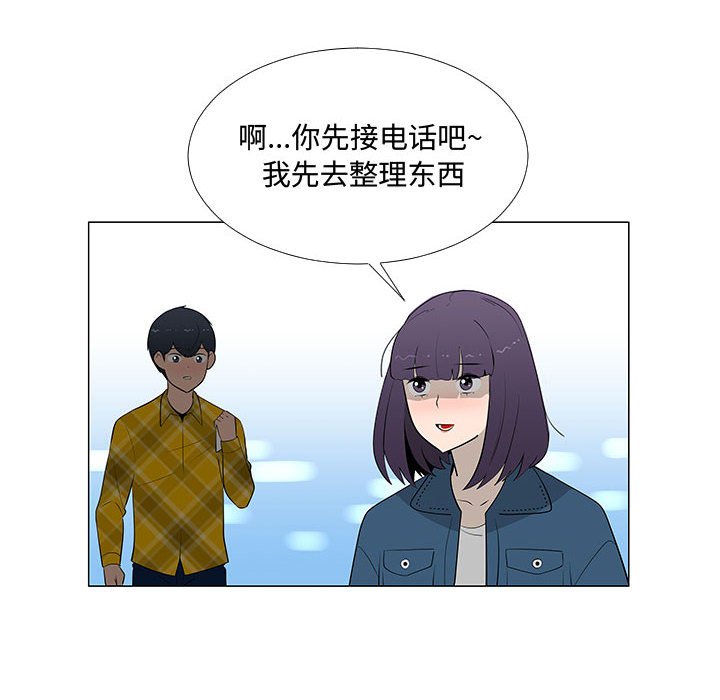 第63話 - 第55张