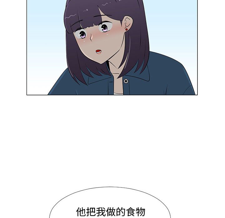 第63話 - 第58张