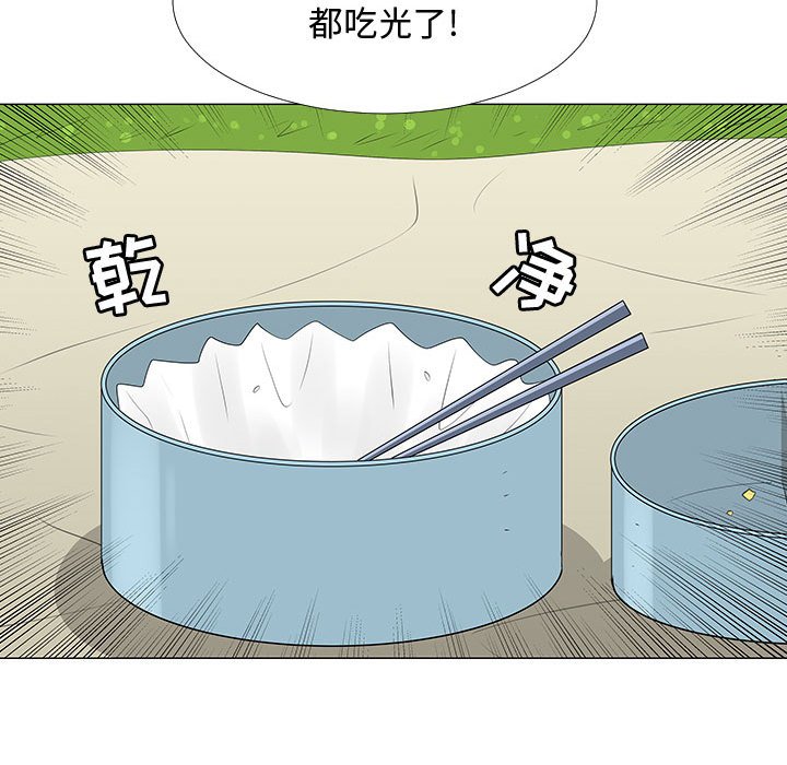 第63話 - 第59张