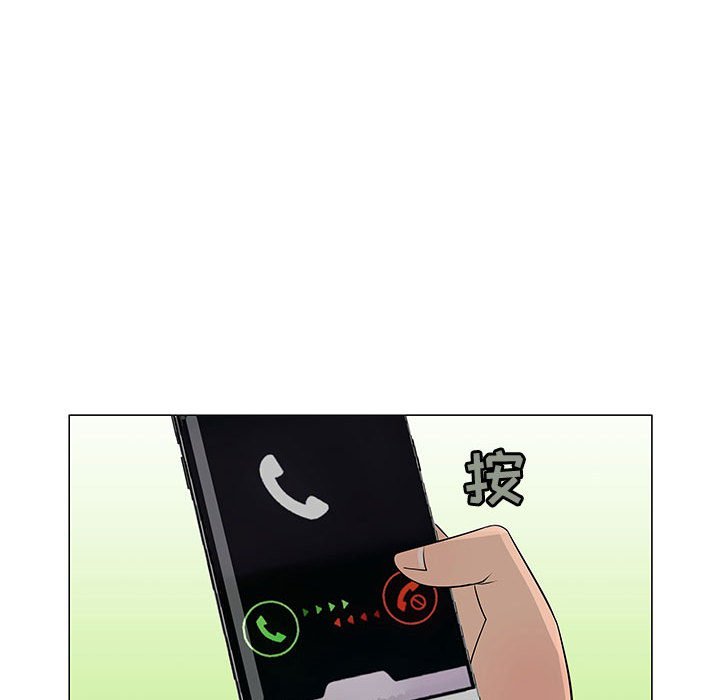 第63話 - 第60张