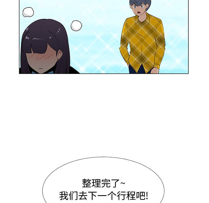 第63話 - 第62张