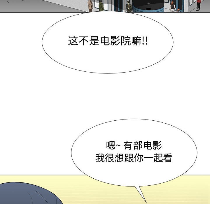 第63話 - 第67张