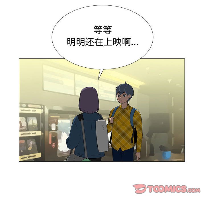 第63話 - 第69张