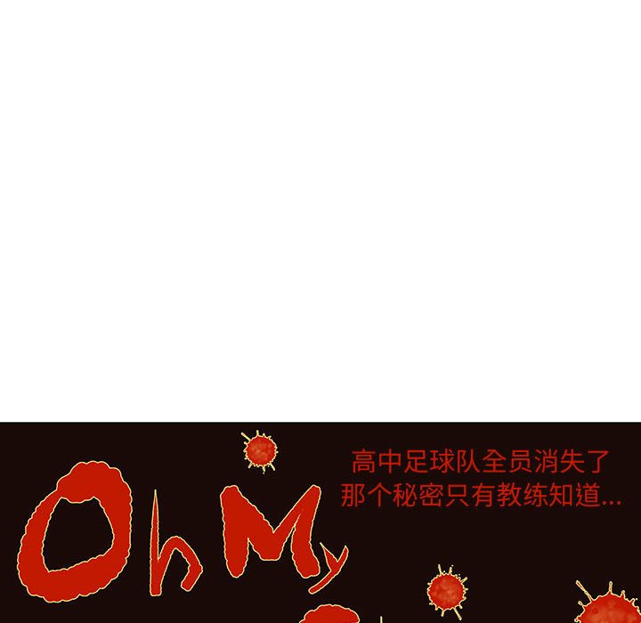 第63話 - 第70张