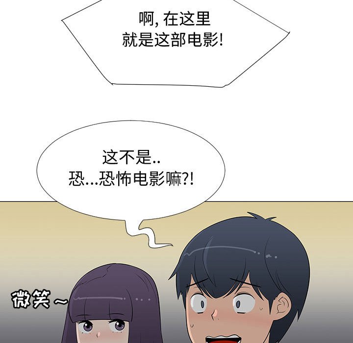 第63話 - 第72张