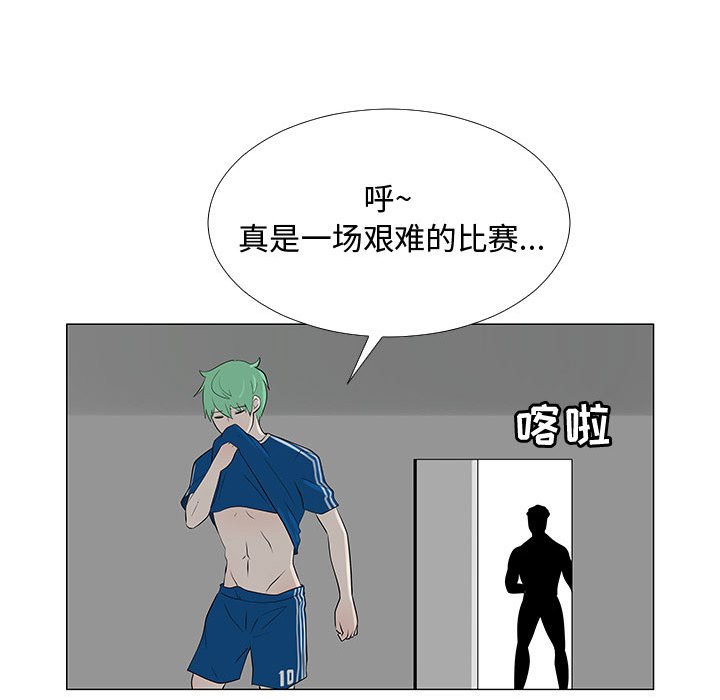 第63話 - 第74张