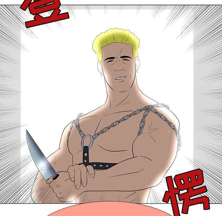 第63話 - 第77张