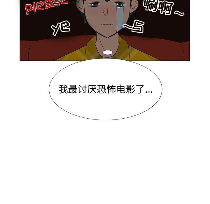 第63話 - 第79张