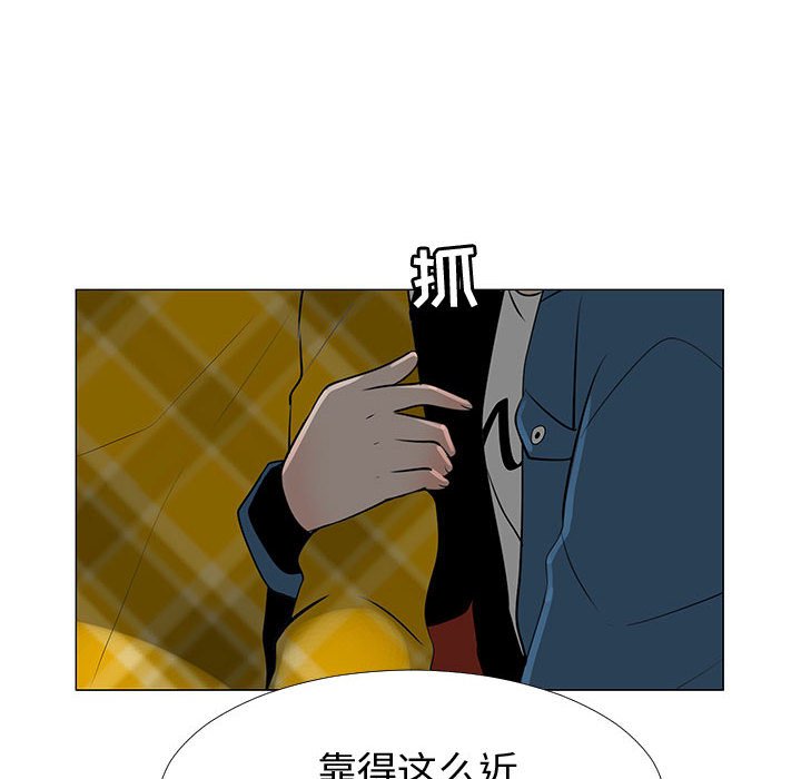 第63話 - 第80张