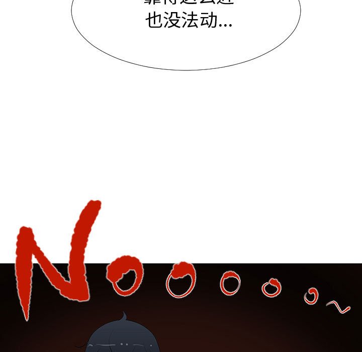 第63話 - 第81张