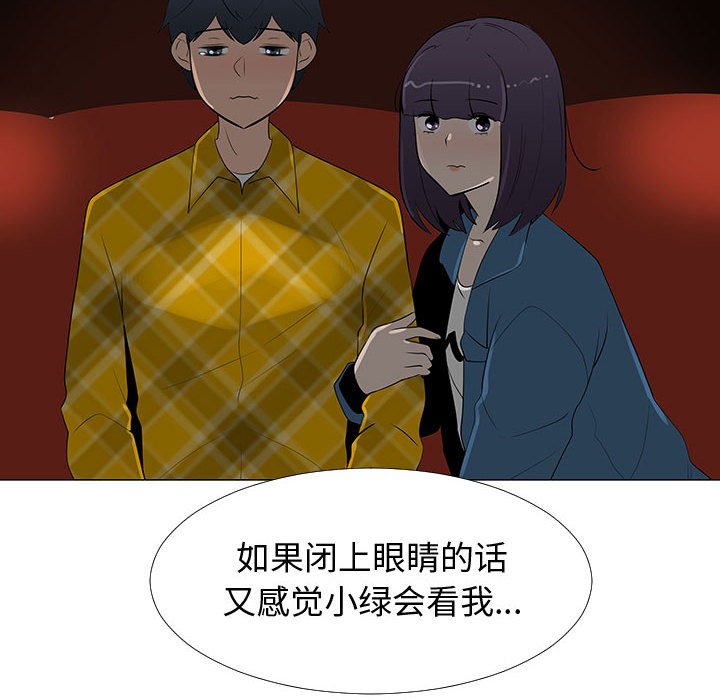 第63話 - 第82张