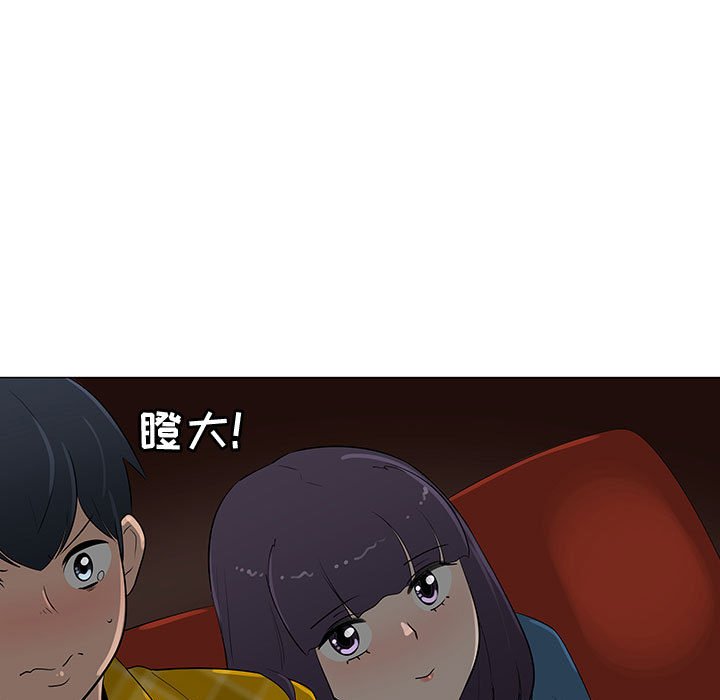 第63話 - 第83张
