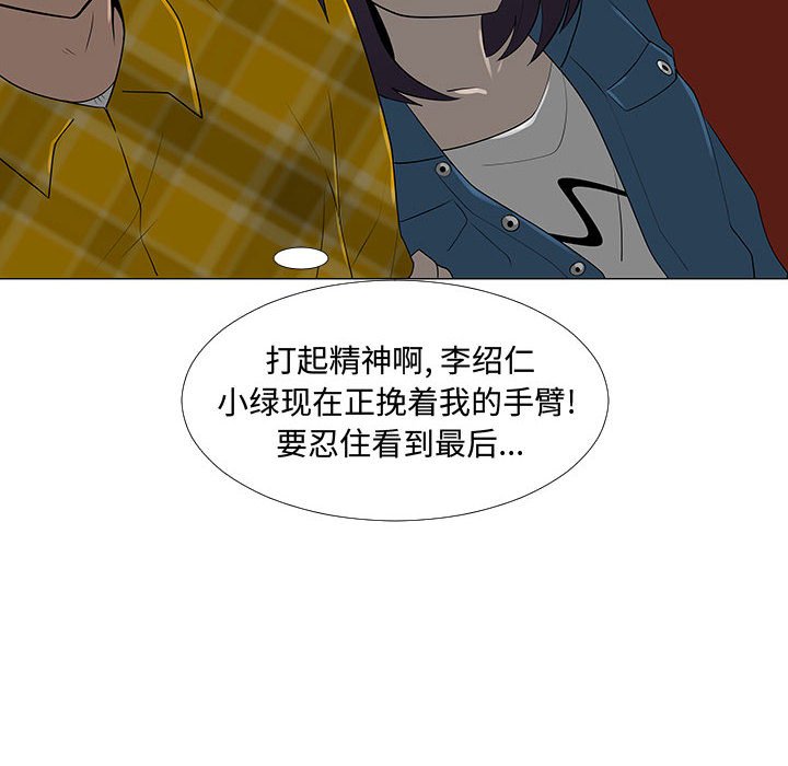第63話 - 第84张