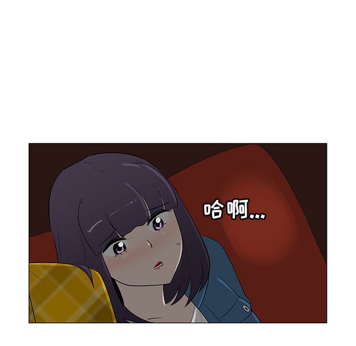 第63話 - 第85张