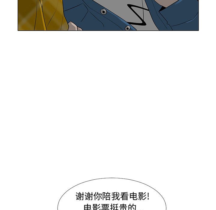 第63話 - 第87张