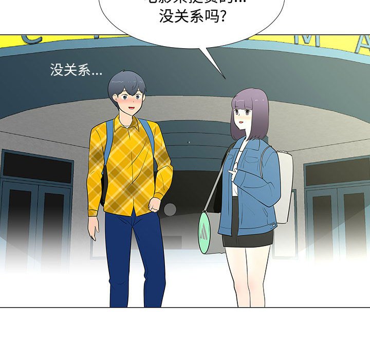 第63話 - 第88张