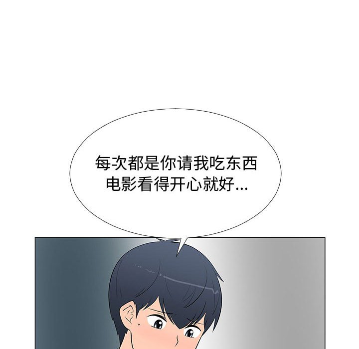 第63話 - 第89张