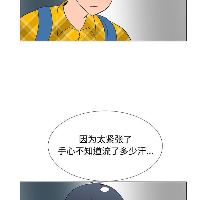 第63話 - 第90张