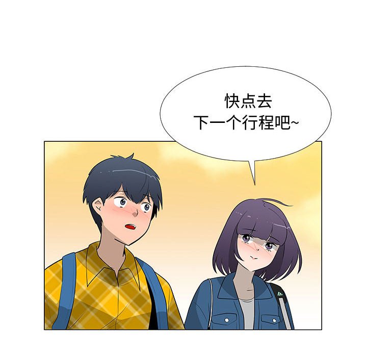 第63話 - 第93张