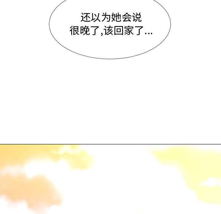 第63話 - 第95张