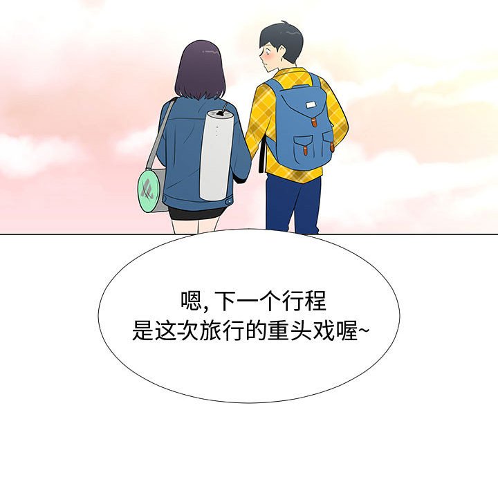 第63話 - 第96张