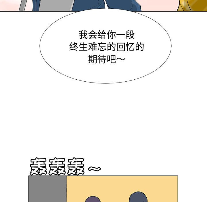 第63話 - 第98张