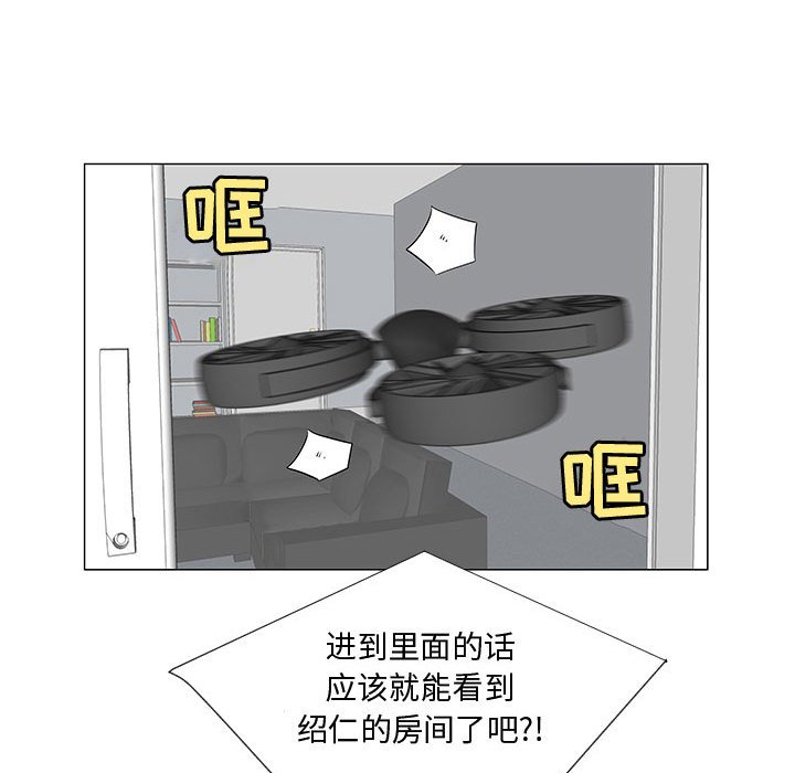 第64話 - 第10张