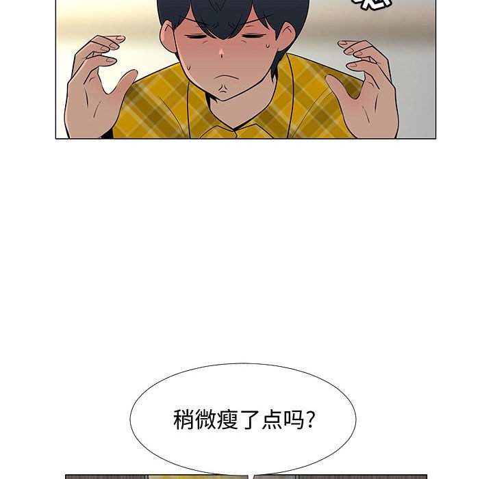 第64話 - 第100张