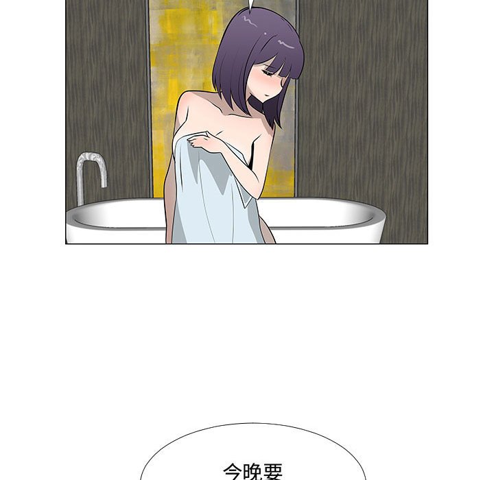 第64話 - 第101张