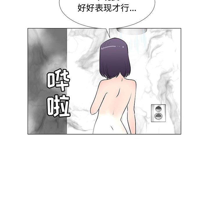 第64話 - 第102张